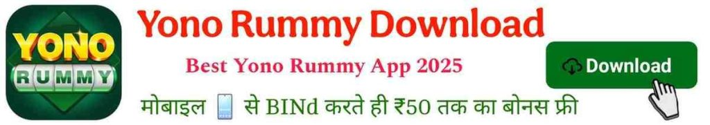 Yono Rummy