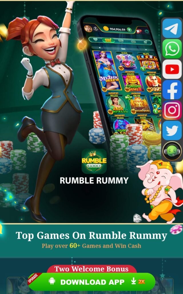 Rumble Rummy
