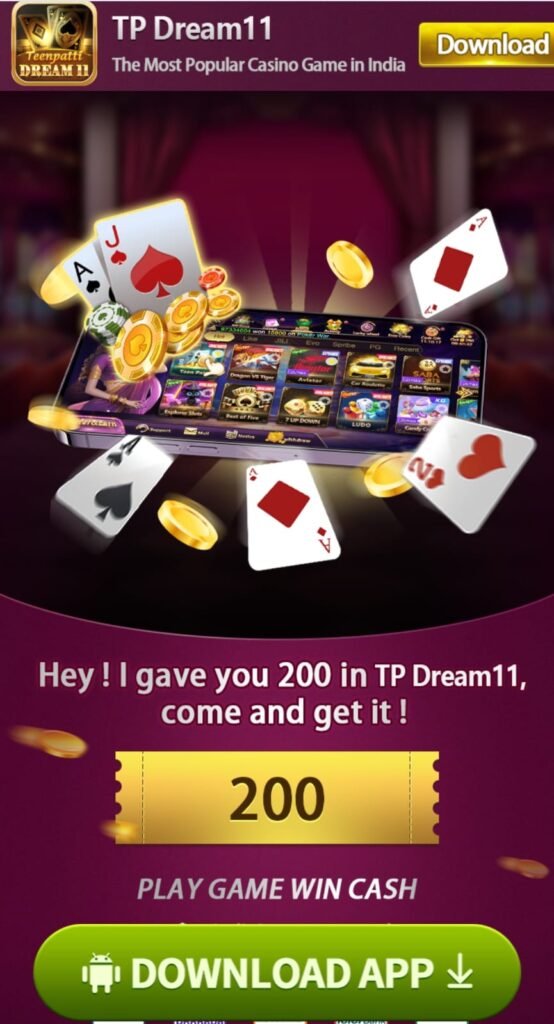 Teen Patti Dream11