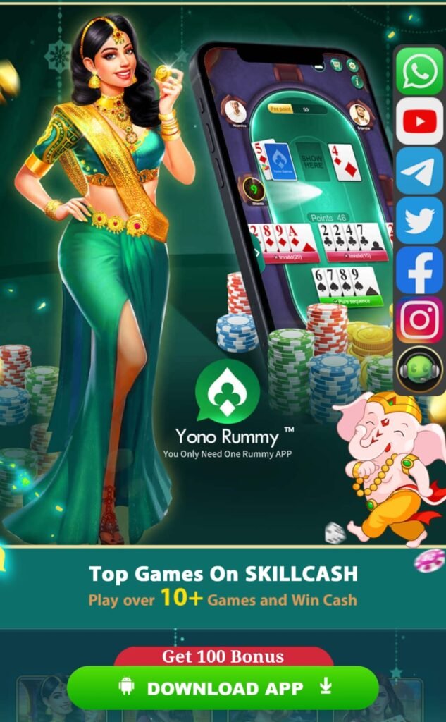 Yono Rummy App