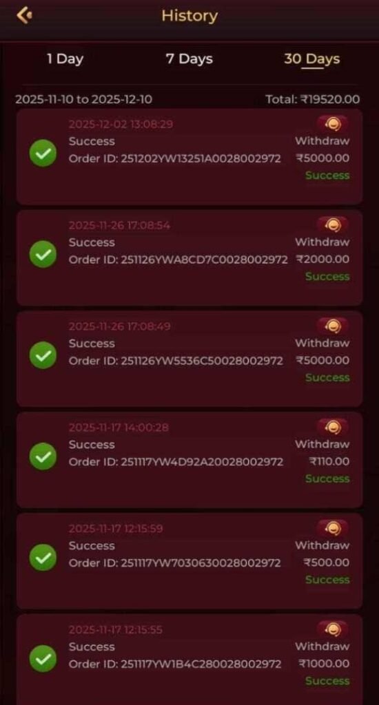 DD Game withdrawal proof